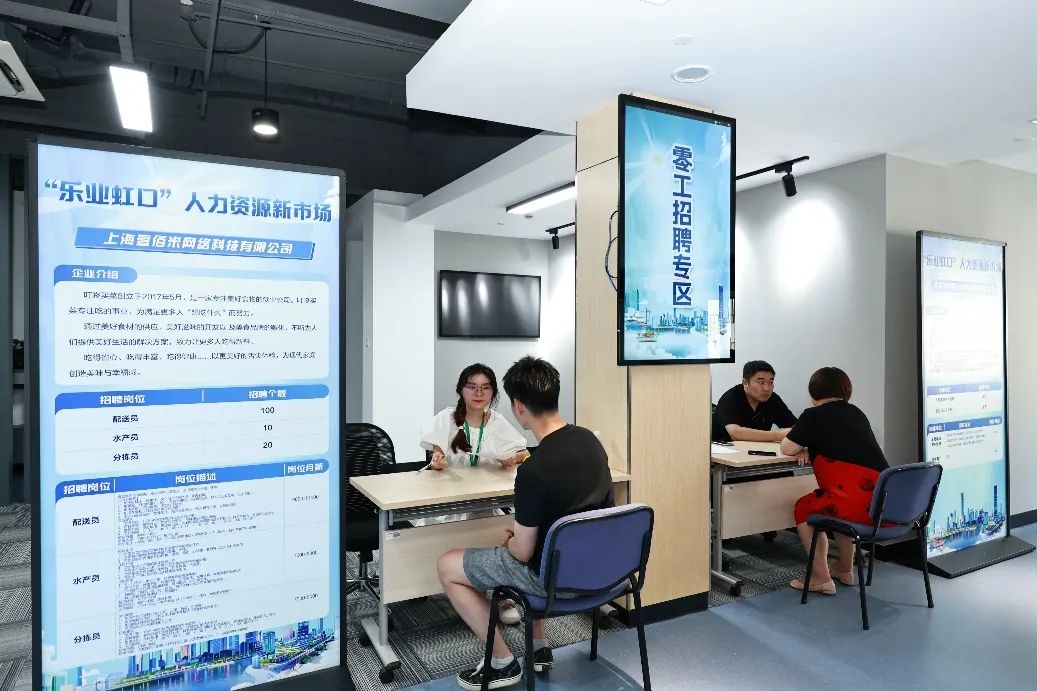 科創(chuàng)賦能服務(wù)升級(jí) 長(zhǎng)三角公共就業(yè)服務(wù)示范展聚焦人工智能與人力資源協(xié)作