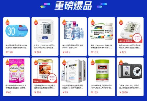 有健康，更熱愛 京東健康618預熱開啟，口腔檢查低至1元，共筑數字健康新生活