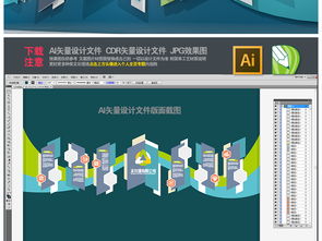 數字創意賦能，打造企業精品文化墻——高清資源與應用服務全解析